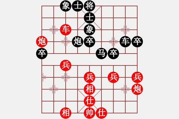 象棋棋谱图片：柳大华 先和 洪智 - 步数：40 
