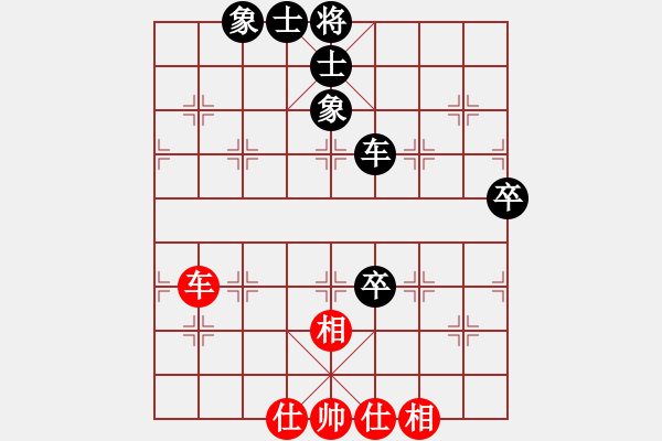 象棋棋谱图片：柳大华 先和 洪智 - 步数：80 