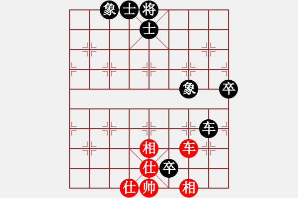 象棋棋谱图片：柳大华 先和 洪智 - 步数：90 