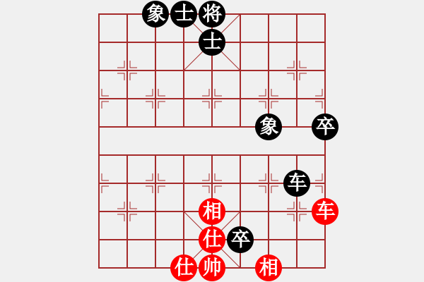 象棋棋谱图片：柳大华 先和 洪智 - 步数：91 