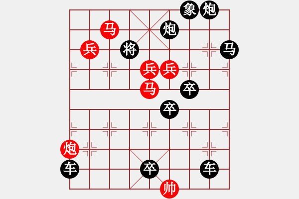 象棋棋譜圖片：飛的更高【王方權(quán)擬】（雙燕爭飛局改擬） - 步數(shù)：10 