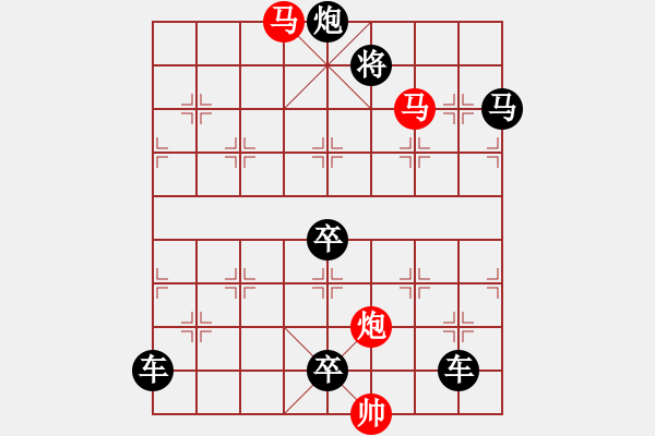 象棋棋譜圖片：飛的更高【王方權(quán)擬】（雙燕爭飛局改擬） - 步數(shù)：100 