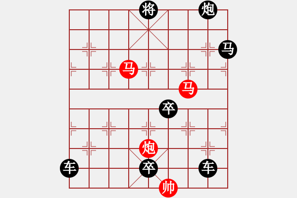 象棋棋譜圖片：飛的更高【王方權(quán)擬】（雙燕爭飛局改擬） - 步數(shù)：80 