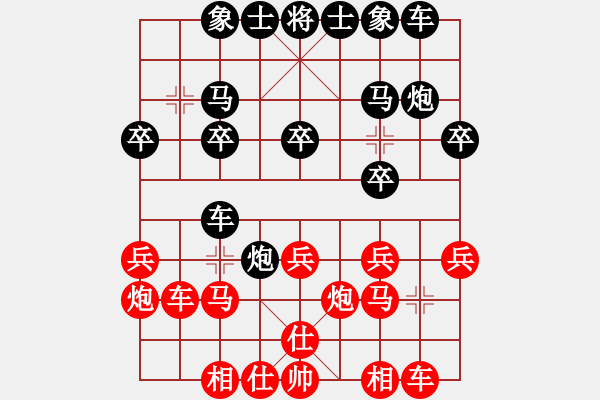 象棋棋譜圖片：看不穿的瘋癲VS倚天高手(2016 12 19 星期一) - 步數(shù)：20 