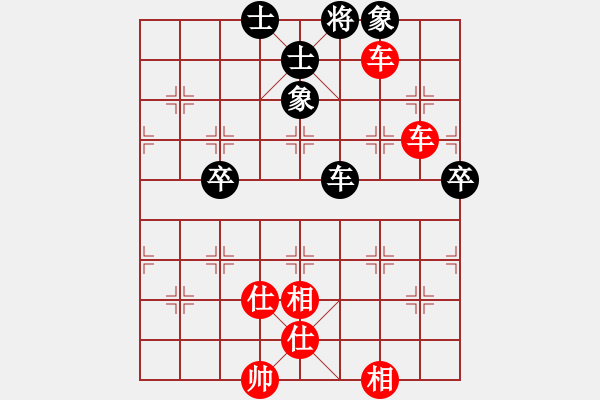 象棋棋譜圖片：太空人[紅] -VS- 負(fù)分太后 魚(yú)[黑](3) - 步數(shù)：100 