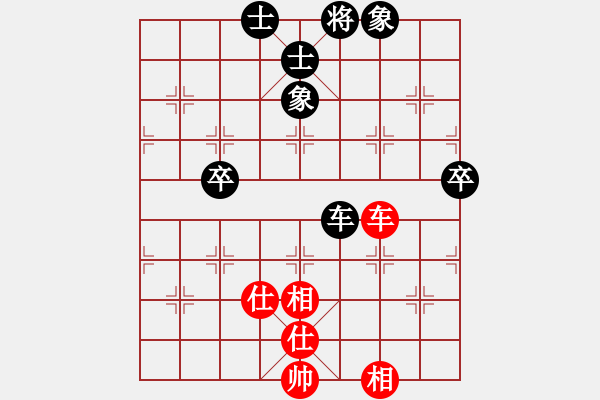 象棋棋譜圖片：太空人[紅] -VS- 負(fù)分太后 魚(yú)[黑](3) - 步數(shù)：110 