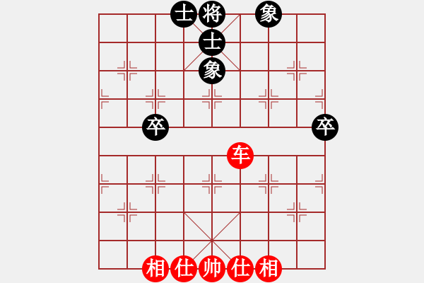 象棋棋譜圖片：太空人[紅] -VS- 負(fù)分太后 魚(yú)[黑](3) - 步數(shù)：120 