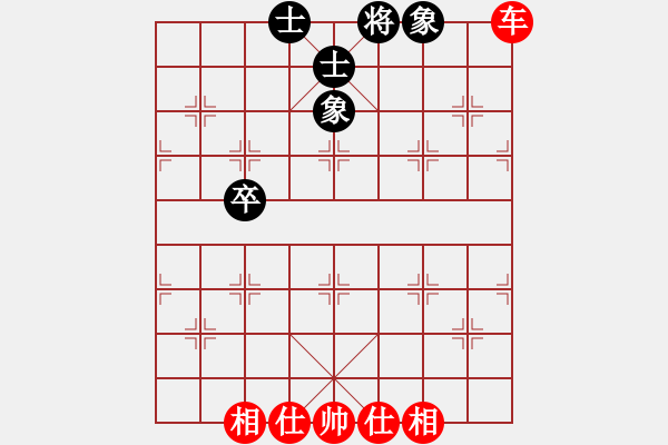 象棋棋譜圖片：太空人[紅] -VS- 負(fù)分太后 魚(yú)[黑](3) - 步數(shù)：130 