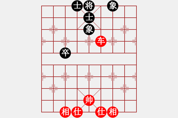 象棋棋譜圖片：太空人[紅] -VS- 負(fù)分太后 魚(yú)[黑](3) - 步數(shù)：136 