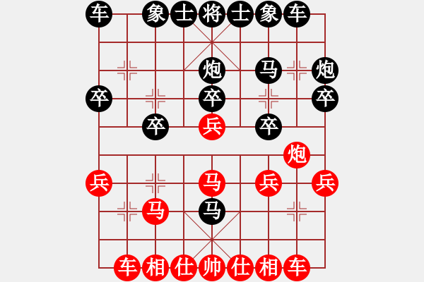 象棋棋譜圖片：太空人[紅] -VS- 負(fù)分太后 魚(yú)[黑](3) - 步數(shù)：20 