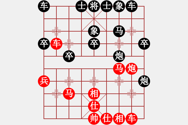 象棋棋譜圖片：太空人[紅] -VS- 負(fù)分太后 魚(yú)[黑](3) - 步數(shù)：30 