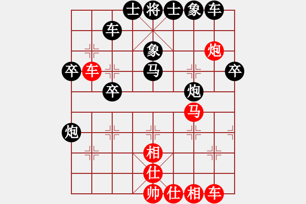 象棋棋譜圖片：太空人[紅] -VS- 負(fù)分太后 魚(yú)[黑](3) - 步數(shù)：40 