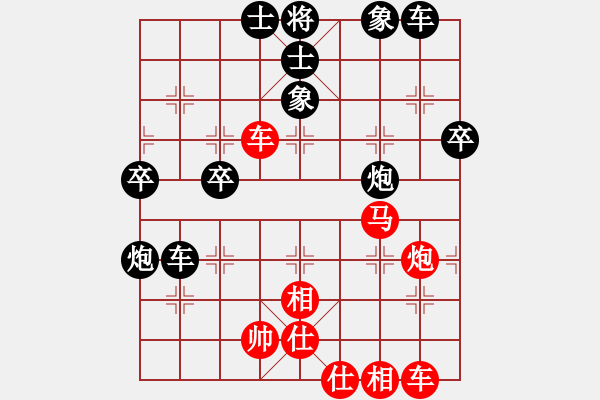 象棋棋譜圖片：太空人[紅] -VS- 負(fù)分太后 魚(yú)[黑](3) - 步數(shù)：50 