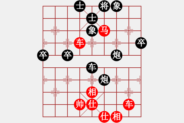 象棋棋譜圖片：太空人[紅] -VS- 負(fù)分太后 魚(yú)[黑](3) - 步數(shù)：60 