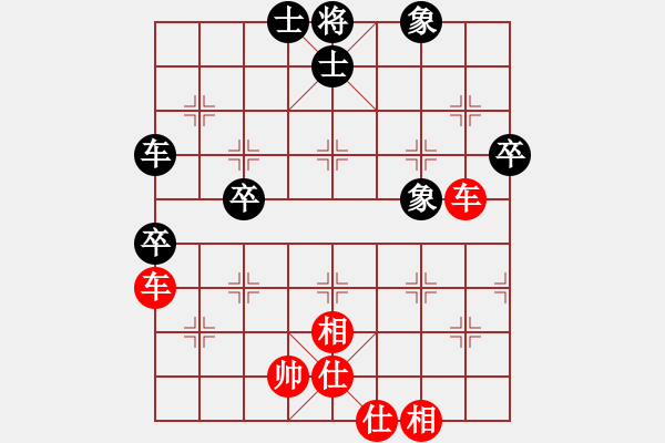 象棋棋譜圖片：太空人[紅] -VS- 負(fù)分太后 魚(yú)[黑](3) - 步數(shù)：70 