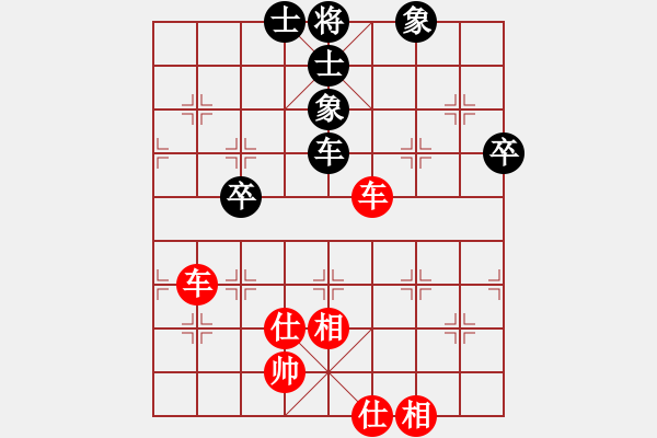 象棋棋譜圖片：太空人[紅] -VS- 負(fù)分太后 魚(yú)[黑](3) - 步數(shù)：80 