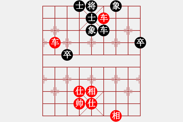 象棋棋譜圖片：太空人[紅] -VS- 負(fù)分太后 魚(yú)[黑](3) - 步數(shù)：90 