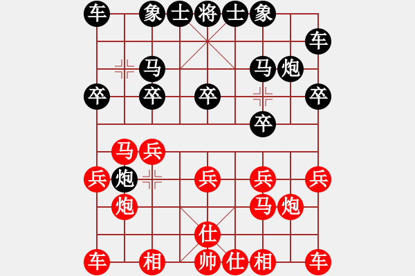 象棋棋譜圖片：★弈海-周得星勝 ゞ★自由戰(zhàn)士 - 步數(shù)：10 