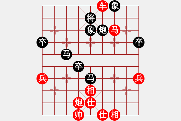 象棋棋譜圖片：★弈海-周得星勝 ゞ★自由戰(zhàn)士 - 步數(shù)：89 