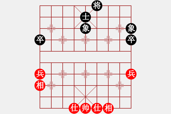 象棋棋譜圖片：馬仁林(9星)-和-因特爾至強(qiáng)(北斗) - 步數(shù)：100 