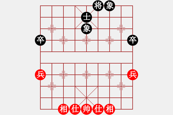 象棋棋譜圖片：馬仁林(9星)-和-因特爾至強(qiáng)(北斗) - 步數(shù)：110 