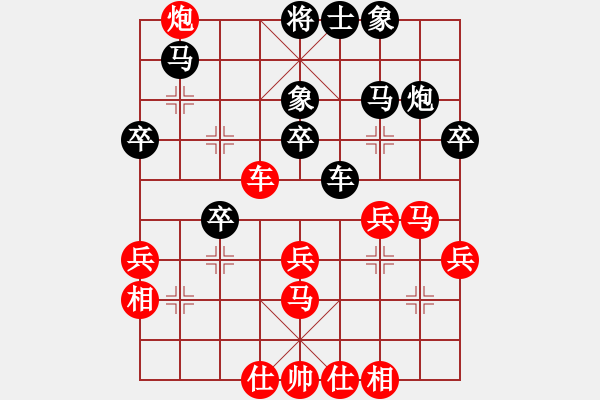 象棋棋譜圖片：馬仁林(9星)-和-因特爾至強(qiáng)(北斗) - 步數(shù)：40 