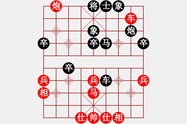 象棋棋譜圖片：馬仁林(9星)-和-因特爾至強(qiáng)(北斗) - 步數(shù)：50 