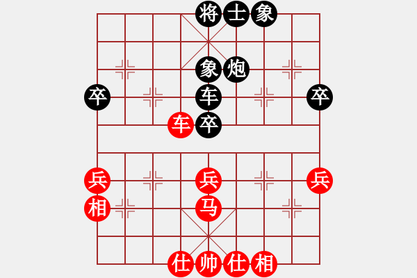 象棋棋譜圖片：馬仁林(9星)-和-因特爾至強(qiáng)(北斗) - 步數(shù)：60 