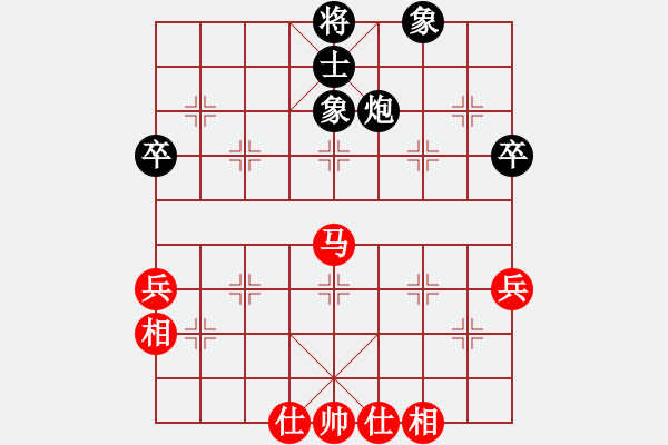 象棋棋譜圖片：馬仁林(9星)-和-因特爾至強(qiáng)(北斗) - 步數(shù)：70 