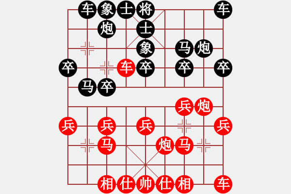 象棋棋譜圖片：凌源片長(2舵)-負-bbboy002(2舵) - 步數(shù)：20 