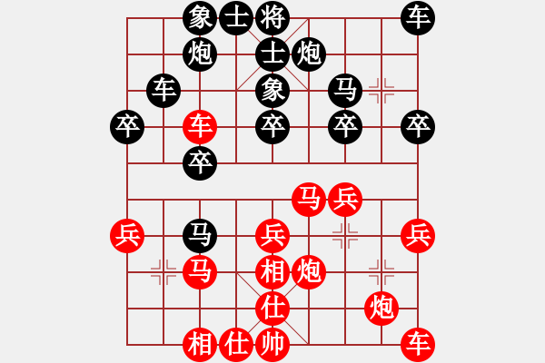 象棋棋譜圖片：凌源片長(2舵)-負-bbboy002(2舵) - 步數(shù)：30 