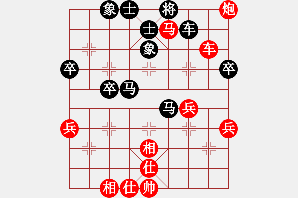 象棋棋譜圖片：凌源片長(2舵)-負-bbboy002(2舵) - 步數(shù)：66 