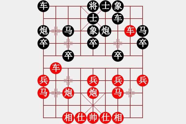 象棋棋譜圖片：大師群樺VS游泳心神(2013-7-27) - 步數(shù)：20 