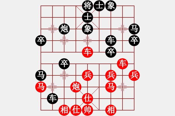 象棋棋譜圖片：大師群樺VS游泳心神(2013-7-27) - 步數(shù)：38 