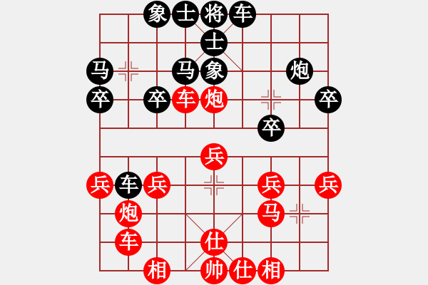 象棋棋譜圖片：橫才俊儒[292832991] -VS- ℡過(guò)眼煙雲(yún)[536591536] - 步數(shù)：20 