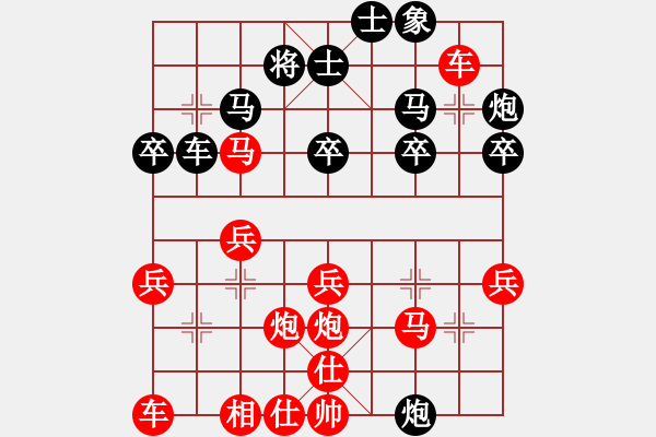 象棋棋譜圖片：3083232(縣令) 勝 3262035(草民) - 步數(shù)：30 