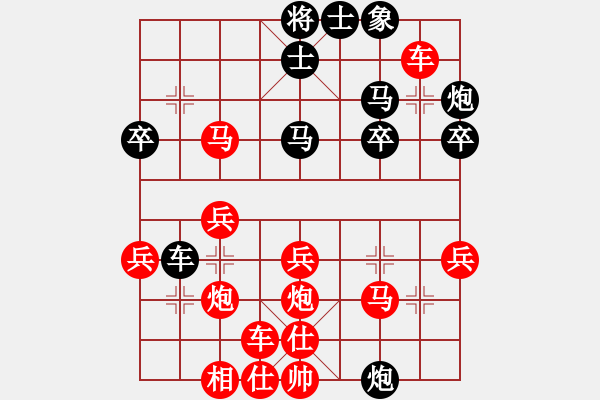 象棋棋譜圖片：3083232(縣令) 勝 3262035(草民) - 步數(shù)：40 