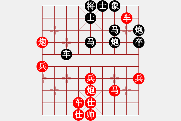 象棋棋譜圖片：3083232(縣令) 勝 3262035(草民) - 步數(shù)：50 