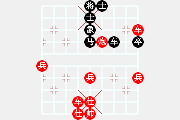 象棋棋譜圖片：3083232(縣令) 勝 3262035(草民) - 步數(shù)：60 