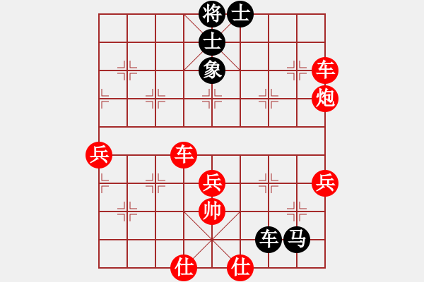 象棋棋譜圖片：3083232(縣令) 勝 3262035(草民) - 步數(shù)：70 