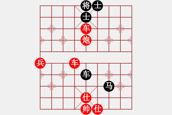 象棋棋譜圖片：3083232(縣令) 勝 3262035(草民) - 步數(shù)：80 