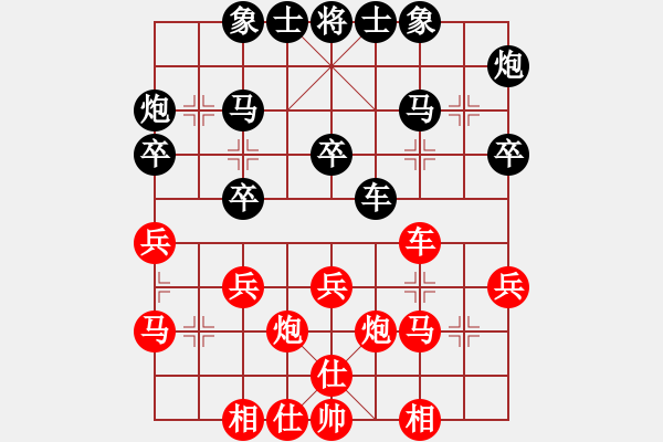 象棋棋谱图片：北京威凯＆金环建设京冀联队 陆伟韬 和 江苏海特棋牌队 程鸣 - 步数：30 