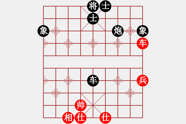 象棋棋譜圖片：秦劍(9段)-負(fù)-孫思祺(3段) - 步數(shù)：100 