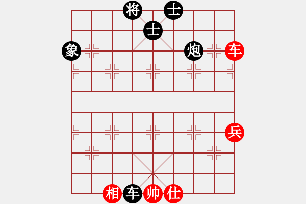 象棋棋譜圖片：秦劍(9段)-負(fù)-孫思祺(3段) - 步數(shù)：110 