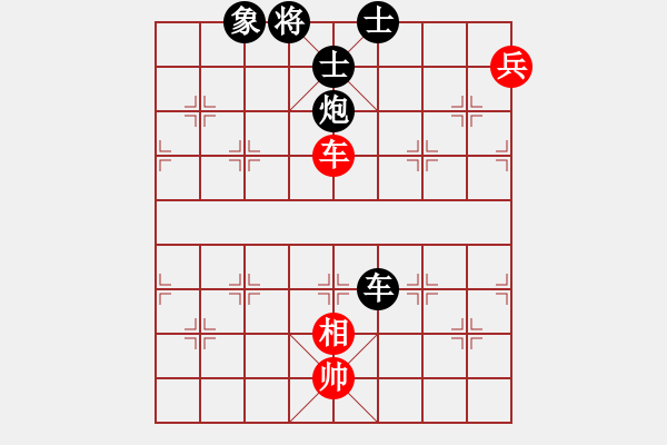 象棋棋譜圖片：秦劍(9段)-負(fù)-孫思祺(3段) - 步數(shù)：130 