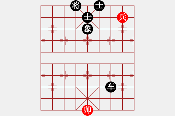 象棋棋譜圖片：秦劍(9段)-負(fù)-孫思祺(3段) - 步數(shù)：140 