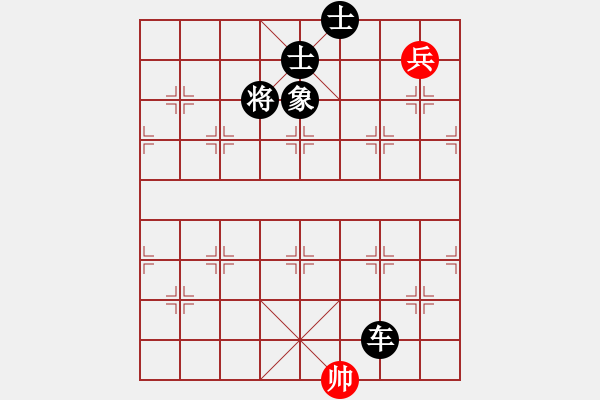 象棋棋譜圖片：秦劍(9段)-負(fù)-孫思祺(3段) - 步數(shù)：146 