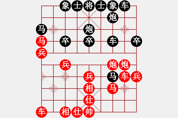 象棋棋譜圖片：秦劍(9段)-負(fù)-孫思祺(3段) - 步數(shù)：30 