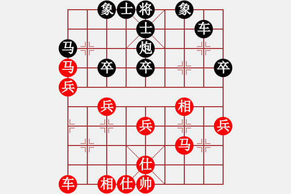 象棋棋譜圖片：秦劍(9段)-負(fù)-孫思祺(3段) - 步數(shù)：40 