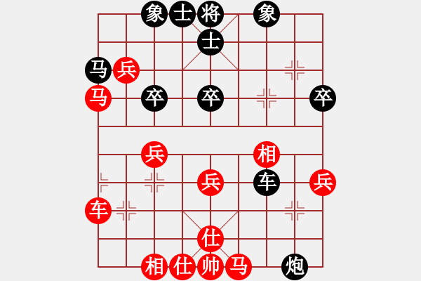 象棋棋譜圖片：秦劍(9段)-負(fù)-孫思祺(3段) - 步數(shù)：50 